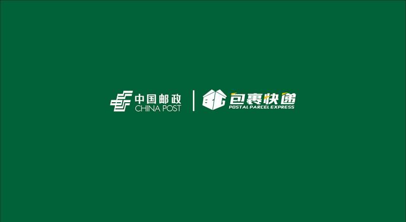 整套VI设计：赋能舟曲县企业品牌全场景落地与长效发展
