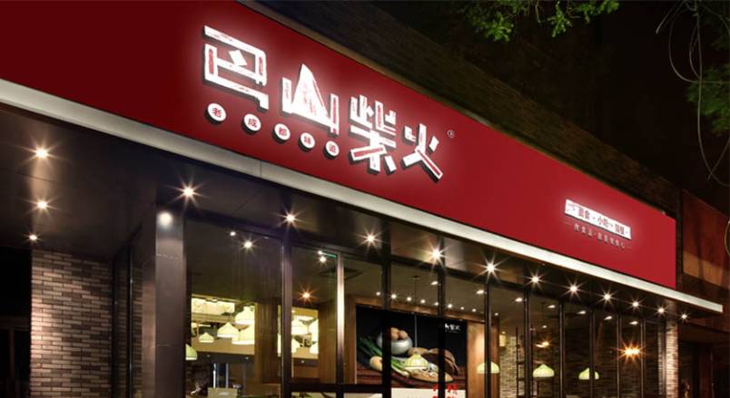 舟曲县企业VI设计：破局同质化，打造品牌差异化利器
